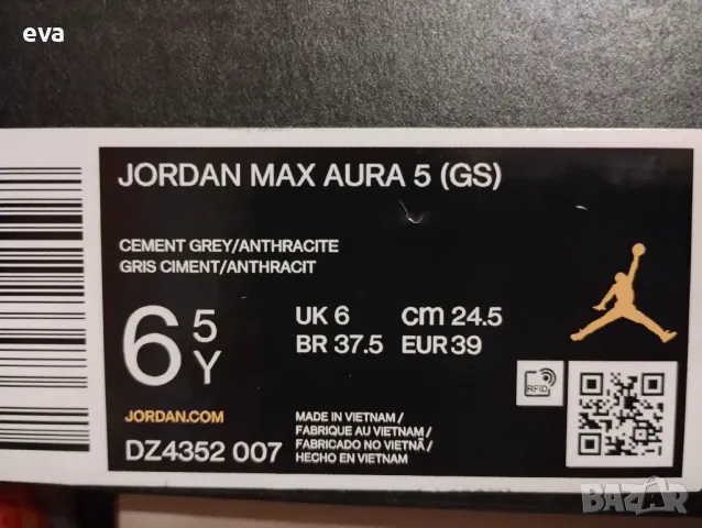 Оригинални Nike Jordan Max Aura 5, 39 номер, снимка 7 - Маратонки - 48991791