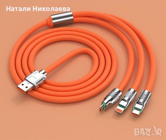 Кабел за зареждане на телефони, снимка 1 - USB кабели - 42209352