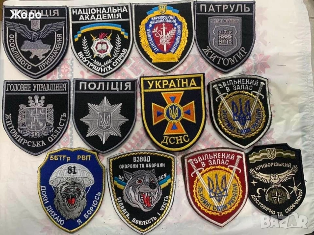 ЕМБЛЕМи-Оригинал, снимка 10 - Колекции - 52136579