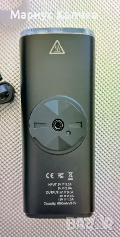 Велосипеден фар Magicshine RAY 2100 интелигентен и мощен. Чисто нов! , снимка 8 - Аксесоари за велосипеди - 50096230