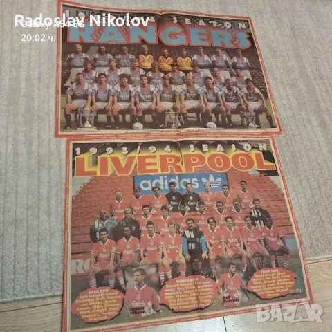 Продавам отбори от вестник Албион, снимка 11 - Колекции - 47499209