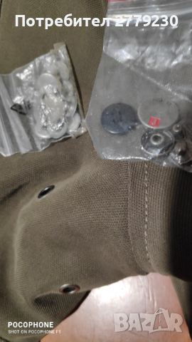 Яке за лов, безшумно,цвят зелен р-р 52, марка Benton Ville, снимка 15 - Екипировка - 36232514