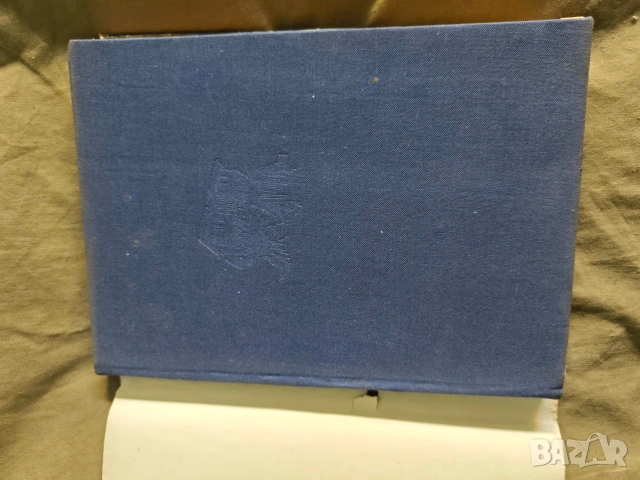 книга Несебър и неговите къщи .Иван Иванчев 