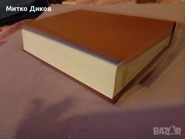 Православна нова луксозна библия 2016г - 1774 стр. облечена в кожа стария и новия завет Светия синод, снимка 4 - Художествена литература - 53799220