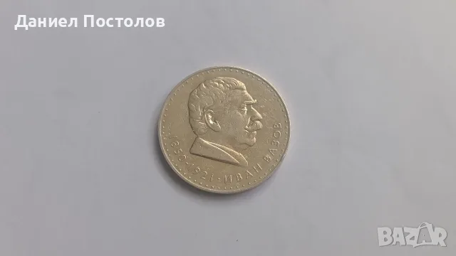Сребърни юбилейни монети 4 броя , снимка 9 - Нумизматика и бонистика - 56137909