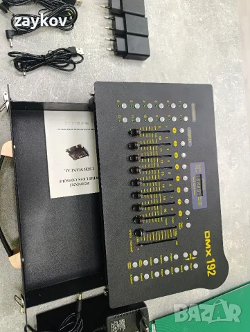 DMX192 безжичен контролер, 192 канала, DJ оборудване, снимка 4 - Друга електроника - 52972545