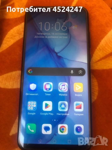 Honor 10 lite 