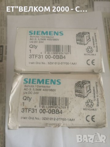 Контактор Сименс 24 в dc