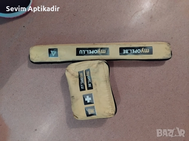 Комплект аптечка и триъгълник