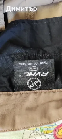 RVRC hyper zip- off, снимка 7 - Панталони - 49279077