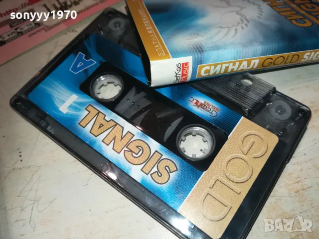 СИГНАЛ-ОРИГИНАЛНА КАСЕТА БЕЗ ЗАПИС 1610241131, снимка 2 - Аудио касети - 47602172
