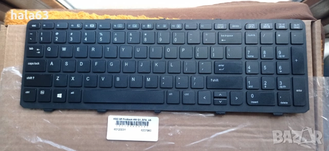 Нови батерия и клавиатура за HP Probook 450 G2