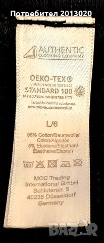 Мъжко бельо боксерки, снимка 2 - Бельо - 52863999