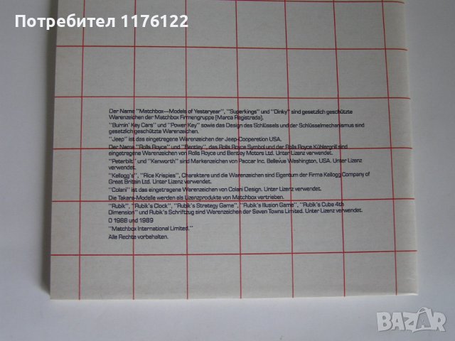 Matchbox Каталог Мачбокс 1989 Нов Перфектен За Колекционери, снимка 3 - Колекции - 38845889