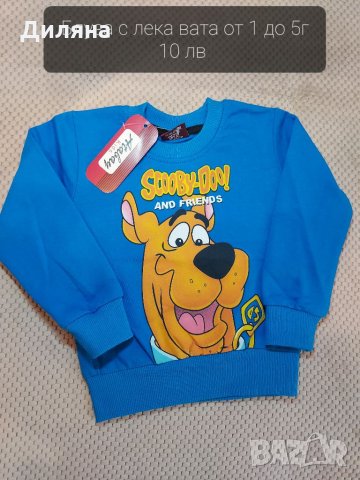 Дрехи за момче, снимка 8 - Детски комплекти - 34461559