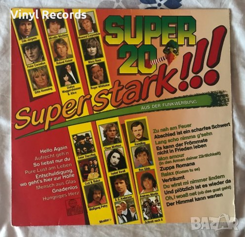 Various – Super 20 - Superstark!!!