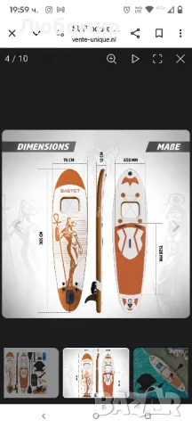 Дъска за SUP Physionics - Гребло за изправяне - Пълен комплект - 305 см - Розово злато, снимка 12 - Водни спортове - 50072730