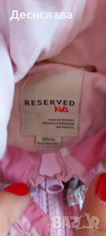Детско преходно яке Reserved размер 80 см, снимка 3 - Бебешки якета и елеци - 47559375