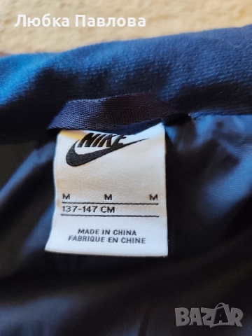 Елек Nike (100% оригинал ), снимка 3 - Детски якета и елеци - 52261336
