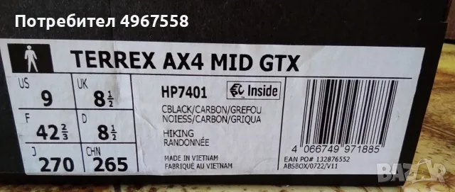 ADIDAS Обувки Terrex AX4 Mid GORE-TEX, снимка 5 - Маратонки - 56337637