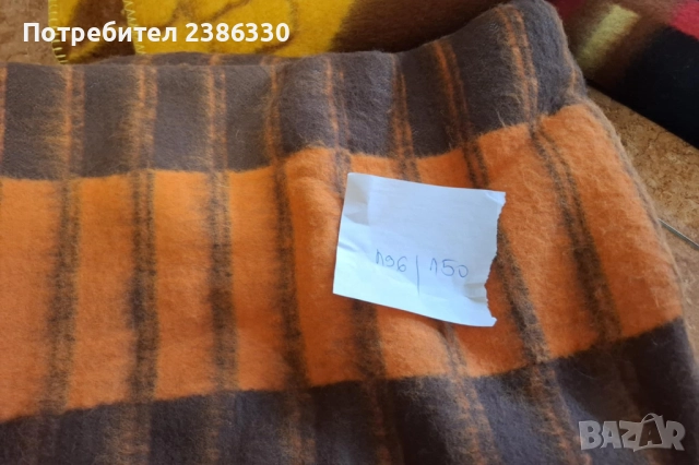 Продавам 2 бр. НОВИ ОДЕЯЛА от соца, снимка 2 - Олекотени завивки и одеяла - 51791410