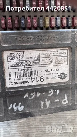 Контролен Модул (Бушонно Табло BSI / BSM ) за Nissan Primera - 285519F914, снимка 2 - Части - 50414499