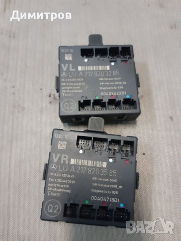 Модул врата за Mercedes-Benz E-Class Sedan (W212) (01.2009 - 12.2016), № 212 820 32 85