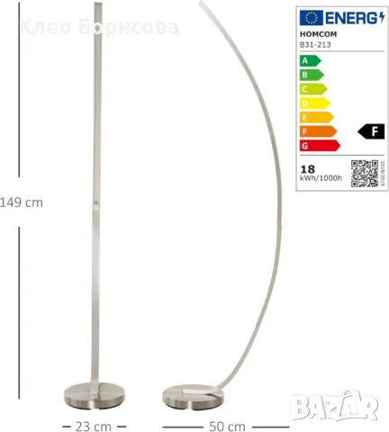 Модерна подова лампа с LED и сензорен димер, снимка 3 - Лед осветление - 49163045