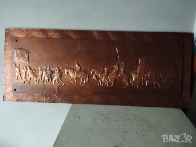 Старо медно пано