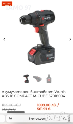 Wurth ABS 18 Compact - Безчетков акумулаторен винтоверт 2х18V 4.0Ah, снимка 11 - Винтоверти - 51777267