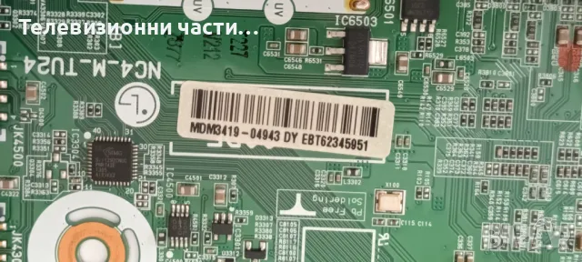 LG 39LN575S-ZE с дефектен екран HC390DUN-VCFP1-21XX V390HJ1-PE1/EAX64797003(1.2) EBT62345951, снимка 13 - Части и Платки - 47891239