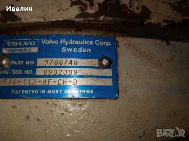 Хидромотор волво, снимка 2 - Индустриална техника - 41513940