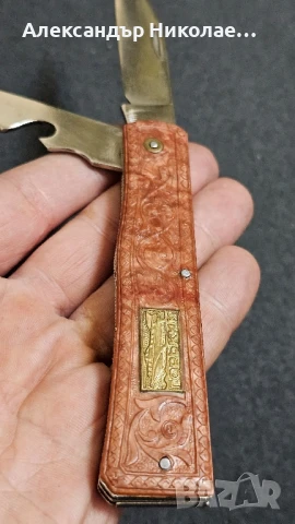 Сгъваема ножка СССР, снимка 9 - Други ценни предмети - 51196680