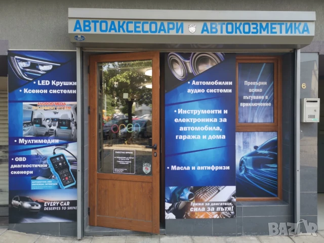 Вентилатор за охлаждане, подходящ за всички модели Android мултимедии, снимка 5 - Аксесоари и консумативи - 46173913