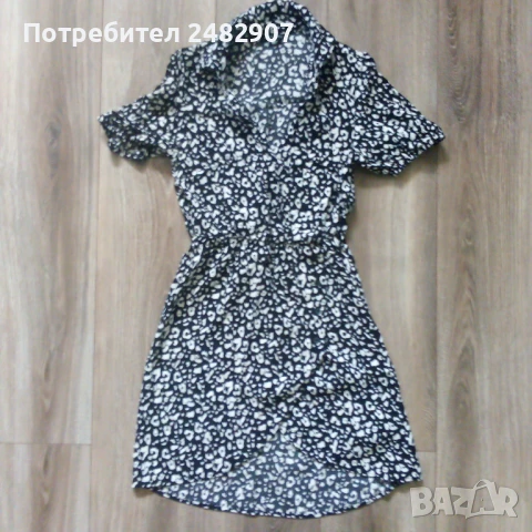 Дамска рокля