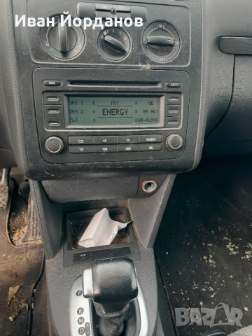 Volkswagen Touran 1.6 FSI на части, снимка 5 - Автомобили и джипове - 44824720