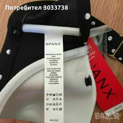 Нов SPANX Ретро Дизайн Полка Точки Горнище на Бански Костюм Размер US10, снимка 5 - Бански костюми - 36171450