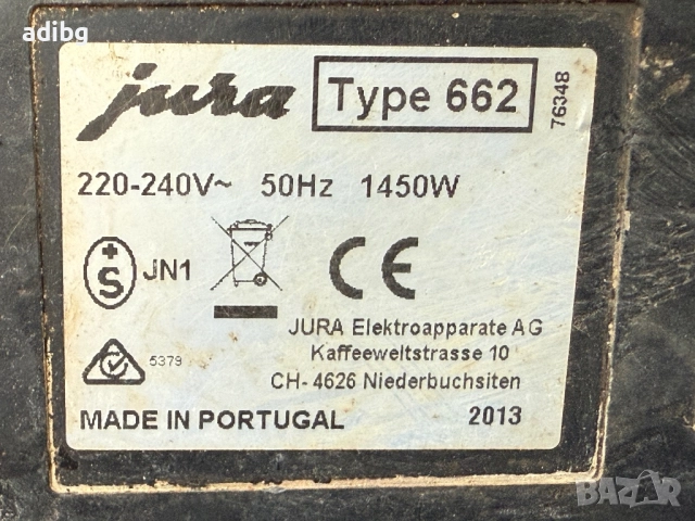Евтини Части - Jura C70 C7 C9 Type 662 На Части, снимка 10 - Кафемашини - 52356377