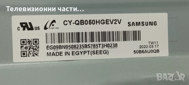Samsung QE50Q60BAU с дефектен екран CY-QB050HGEV2V/BN41-02989B BN94-17751Y/BN44-01100G/BN59-01385M, снимка 5 - Части и Платки - 52753542