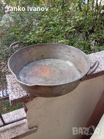 Бакърена тава, бакър