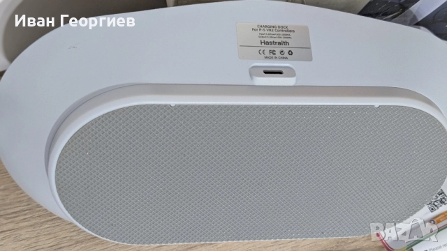 зарядна станция за PS5 VR2 Hastraith, снимка 4 - PlayStation конзоли - 52068600