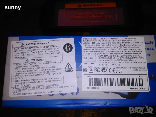 Заваръчни очила автоматични, снимка 3 - Други инструменти - 48594741