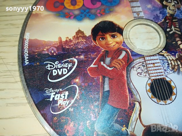 COCO DVD 0403231903, снимка 4 - DVD филми - 39885492