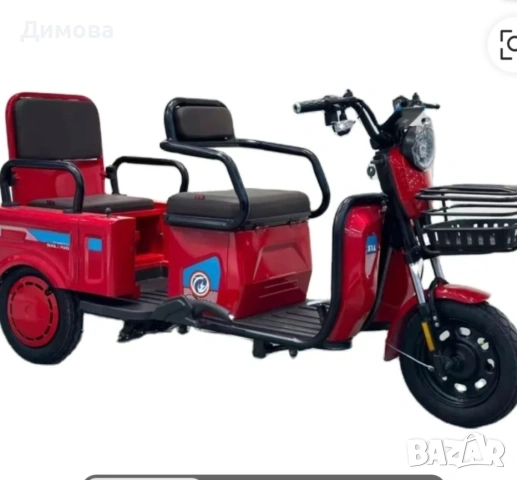 Електрическа триколка модел2025 год