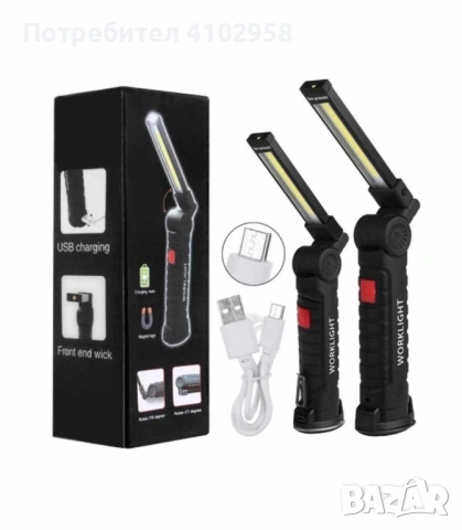 Акумулаторна LED работна лампа - сгъваема с магнит, снимка 2 - Друга електроника - 53013634