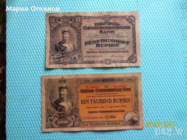 Много редки  1912г. Германия 500 и 1000 рупия 