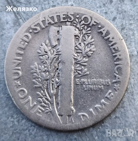 Сребърна монета 1 Дайм 1926 г. САЩ, снимка 1 - Нумизматика и бонистика - 35915031