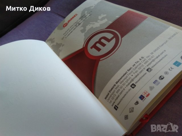 Тефтер нов 100 листа твърди корици, снимка 4 - Ученически пособия, канцеларски материали - 44149540