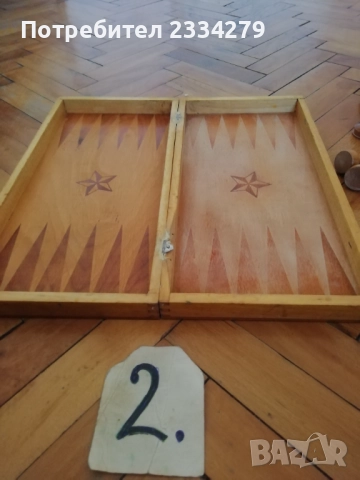 Шахове и табли кутии и фигури изработени от дърво. , снимка 9 - Шах и табла - 42630457