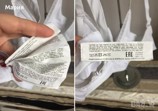 80 Б Нов Triumph Pretty Comfort N Сутиен Триумф Мека Чашка Без Банел, снимка 7 - Бельо - 47317354